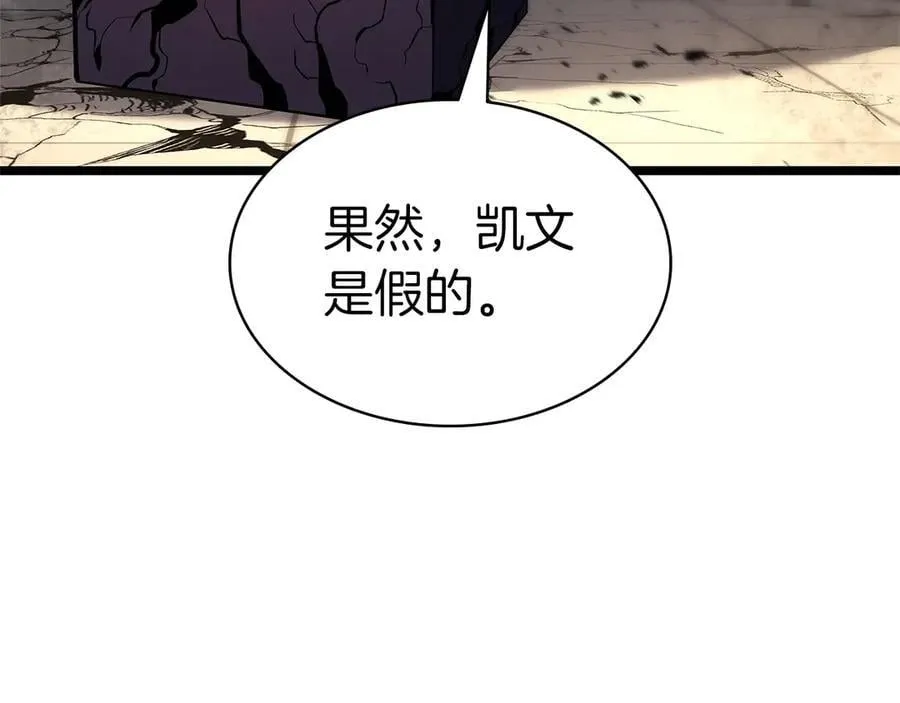 第108话 疯狂的君主95