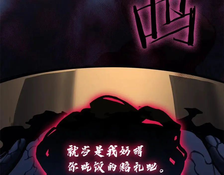 第111话 时间君主195