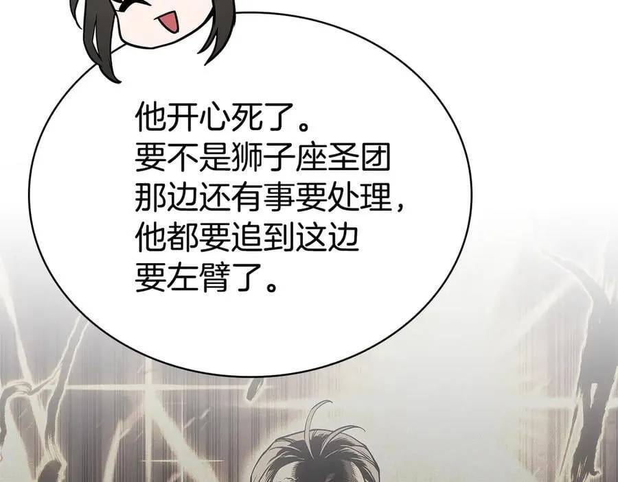 第112话 地狱训练97
