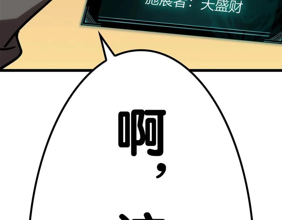 第109话 守护229