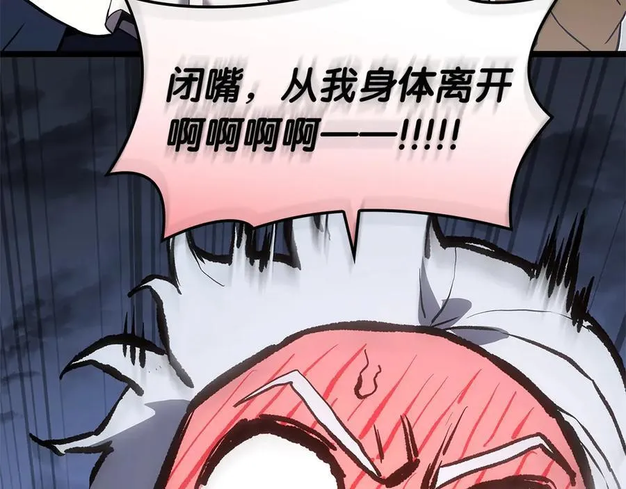 第108话 疯狂的君主175