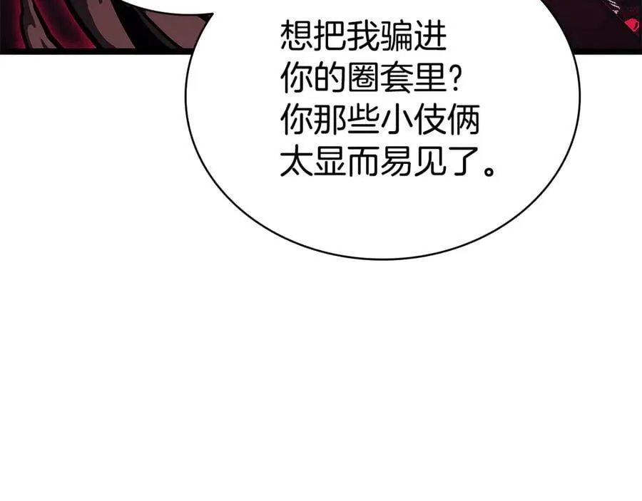 第110话 灾厄复活101