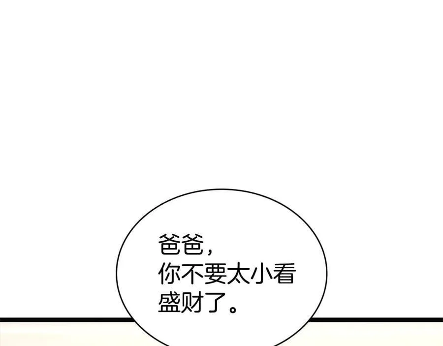 第112话 地狱训练165