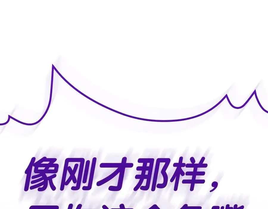 第109话 守护195