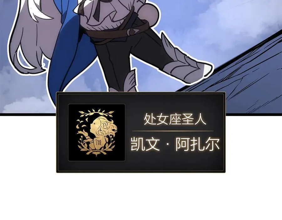 第108话 疯狂的君主178