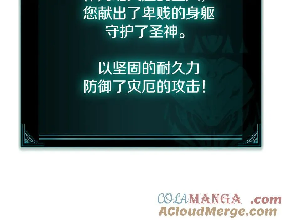 第110话 灾厄复活16