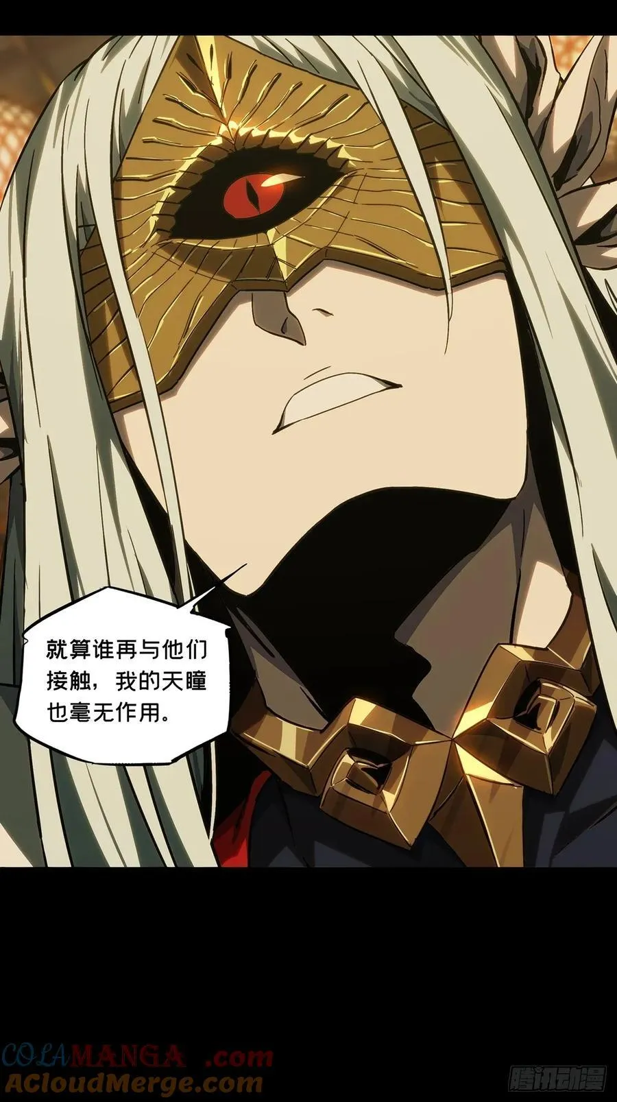 第四百七十七章_烁上30