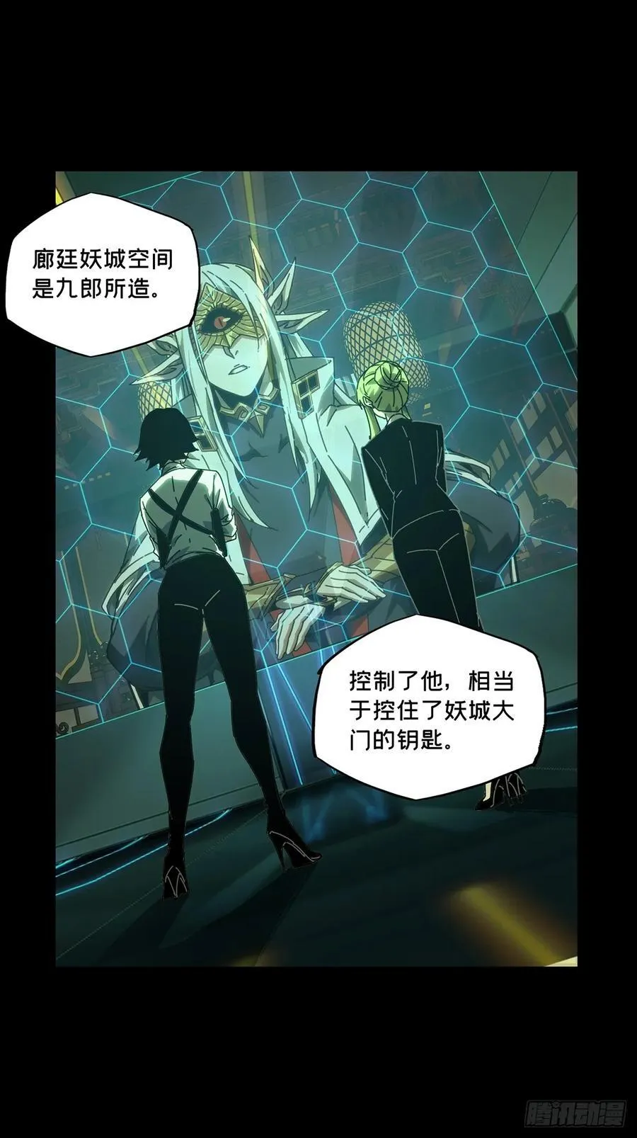 第四百八十章_九郎上26
