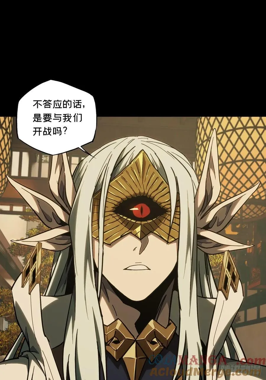 第四百七十七章_烁上20