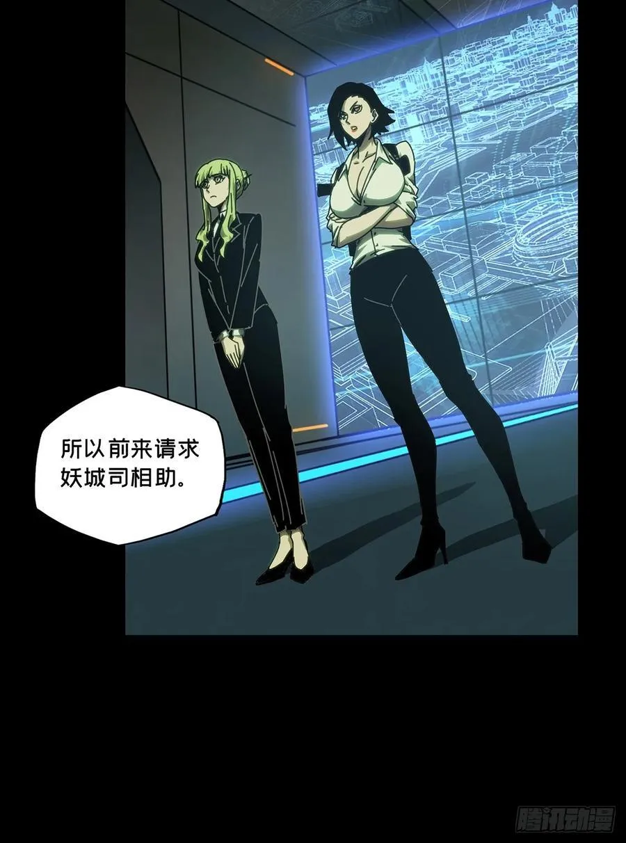 第四百八十章_九郎上29