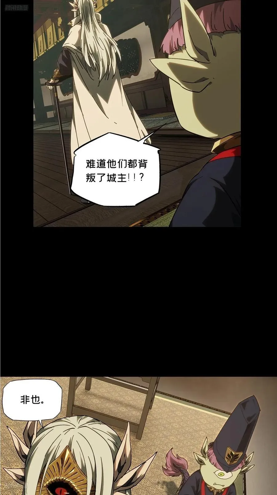 第四百七十七章_烁3