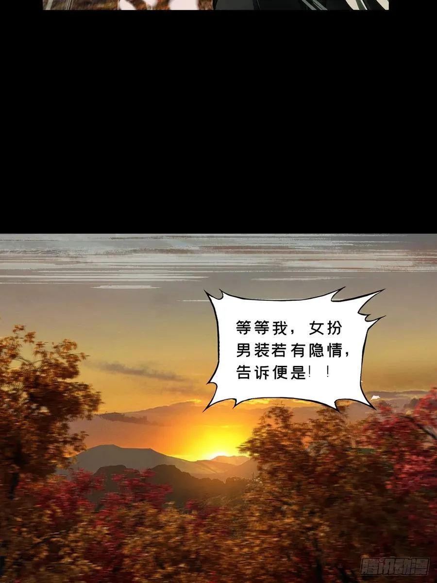 第四百八十四章_改变中37
