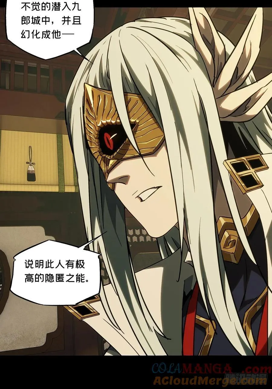 第四百七十七章_烁26