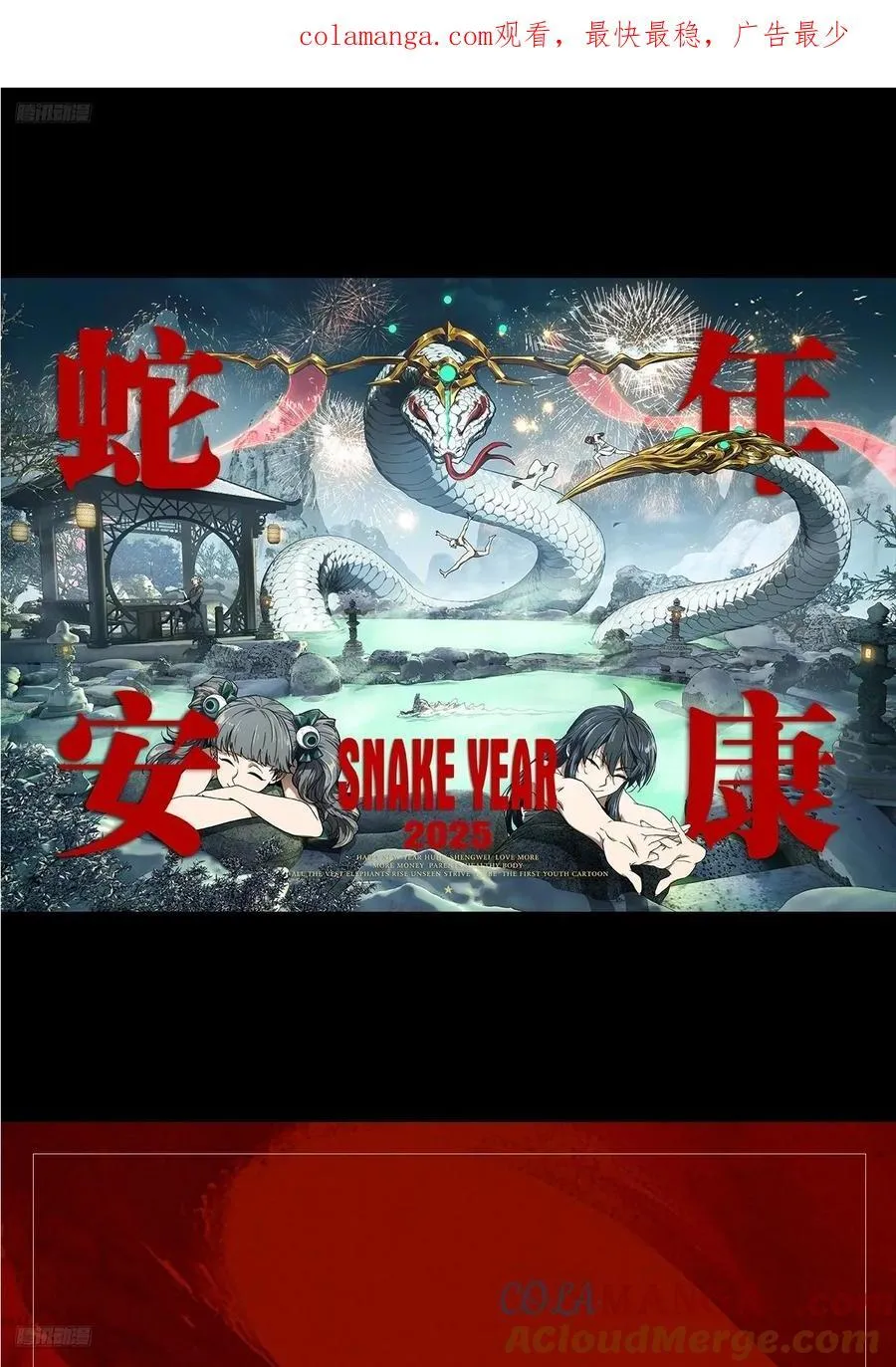 给宝们拜年~0