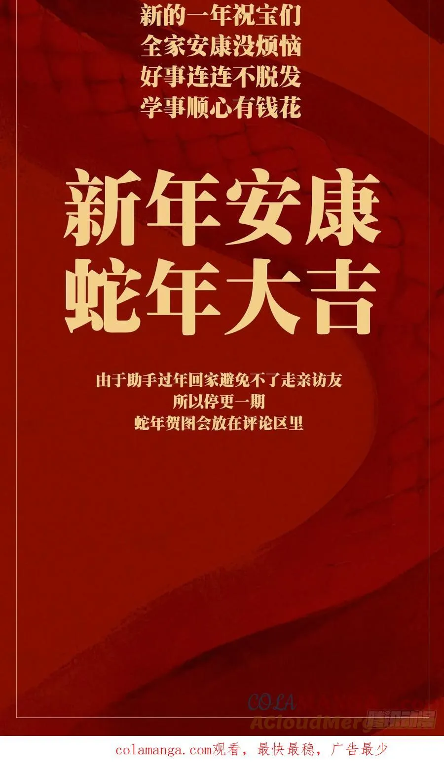 给宝们拜年~1