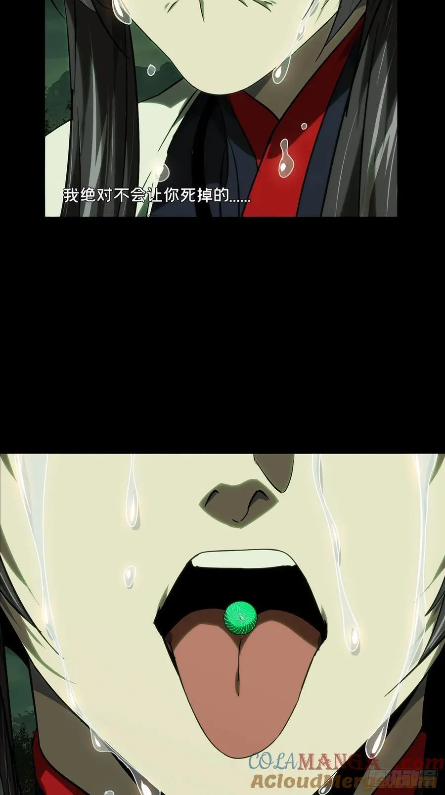第四百八十一章_九郎中34