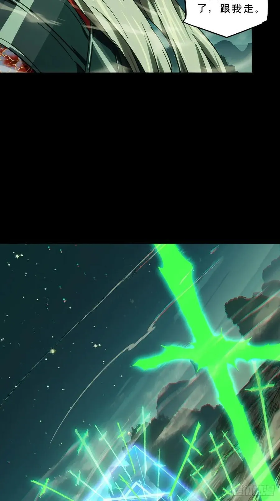 第四百七十八章_烁中25