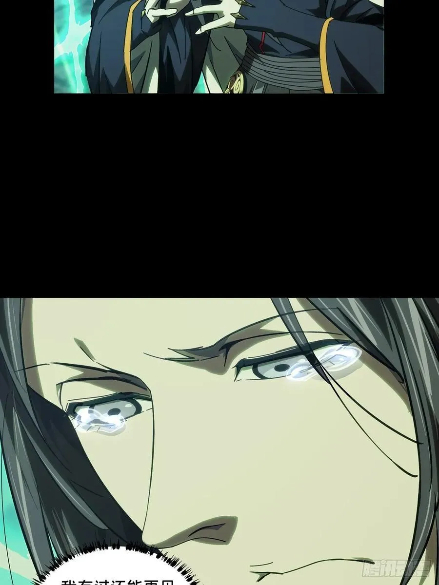 第四百七十八章_烁中41