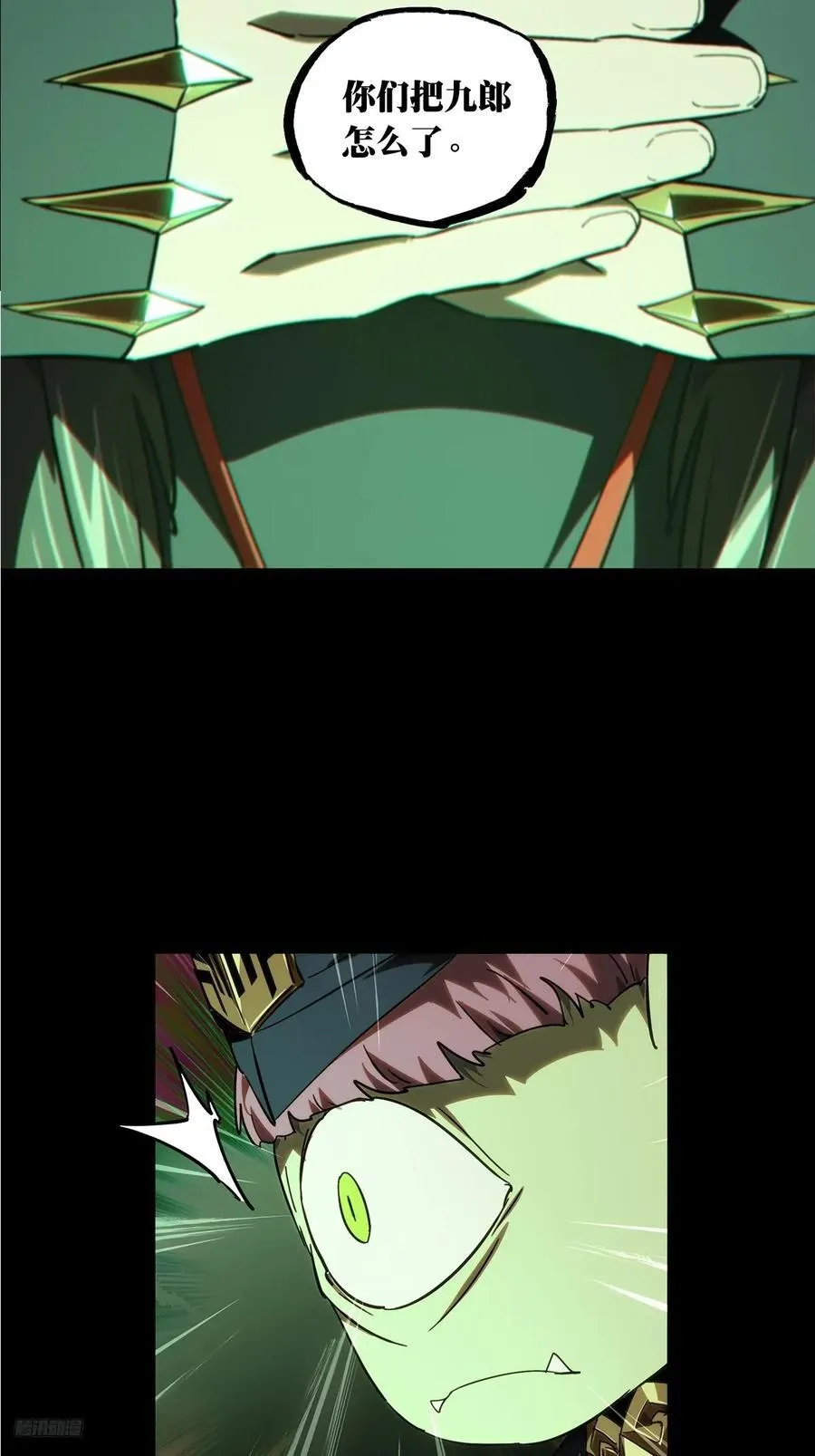第四百七十七章_烁上7