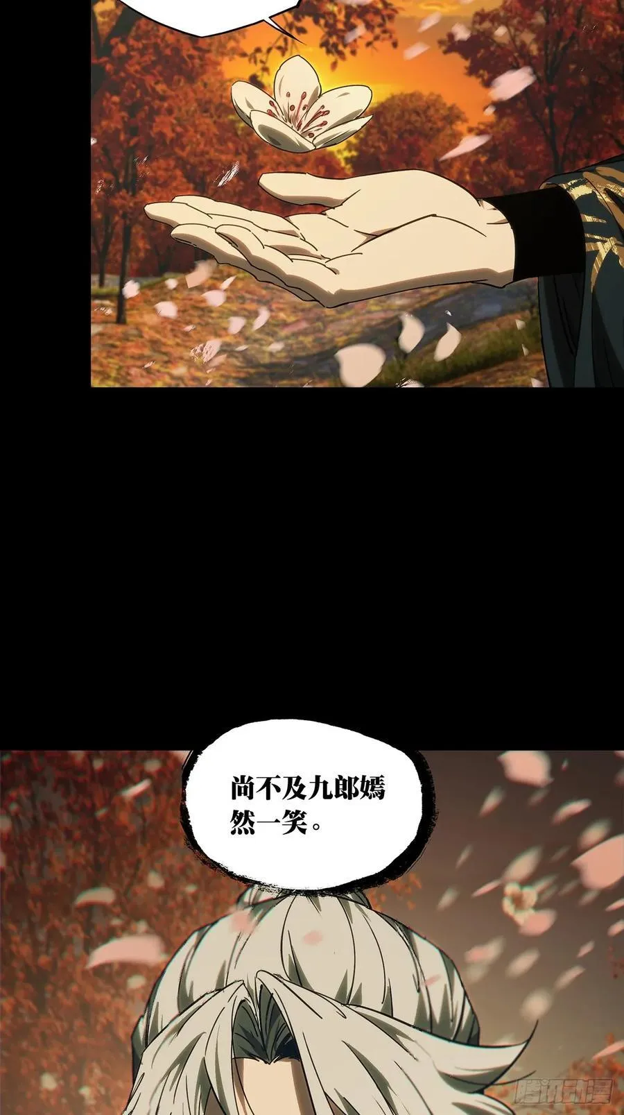 第四百八十四章_改变中32