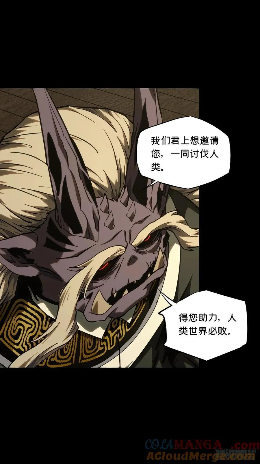 第四百七十七章_烁14
