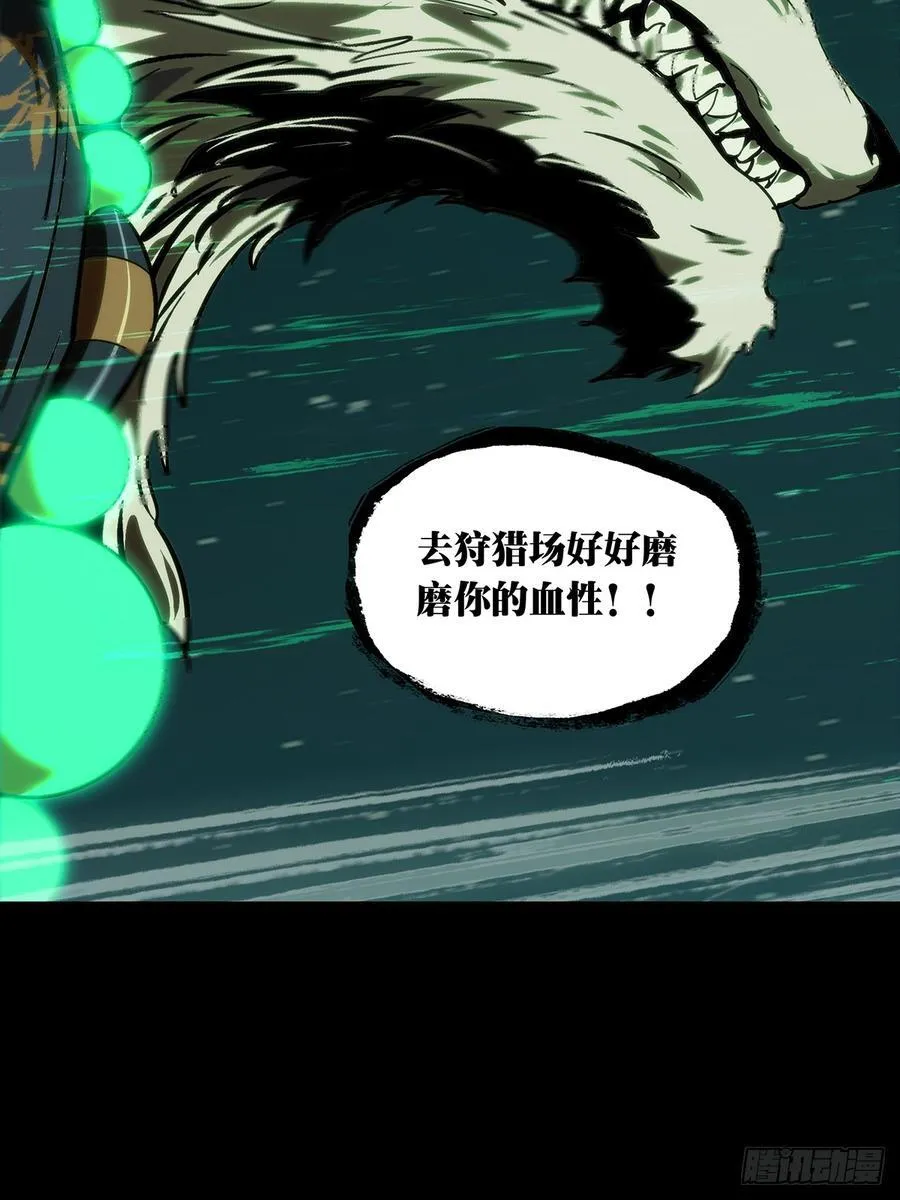 第四百八十二章_九郎下49