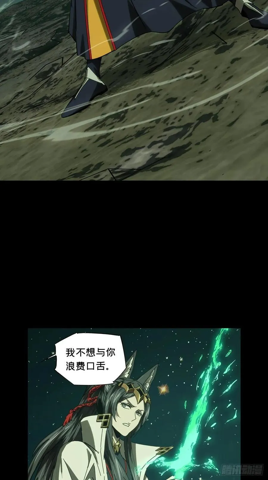 第四百七十八章_烁中13