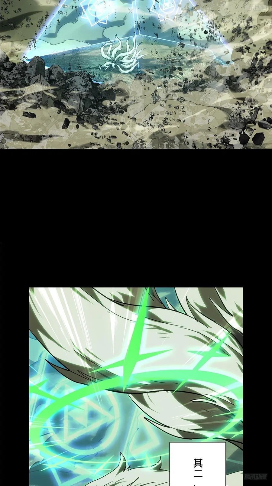 第四百八十二章_九郎下11