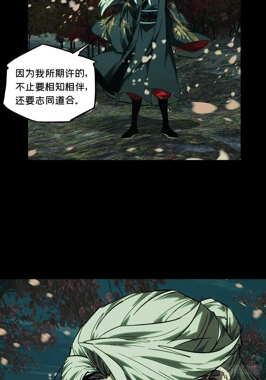 第四百八十五章_改变下40