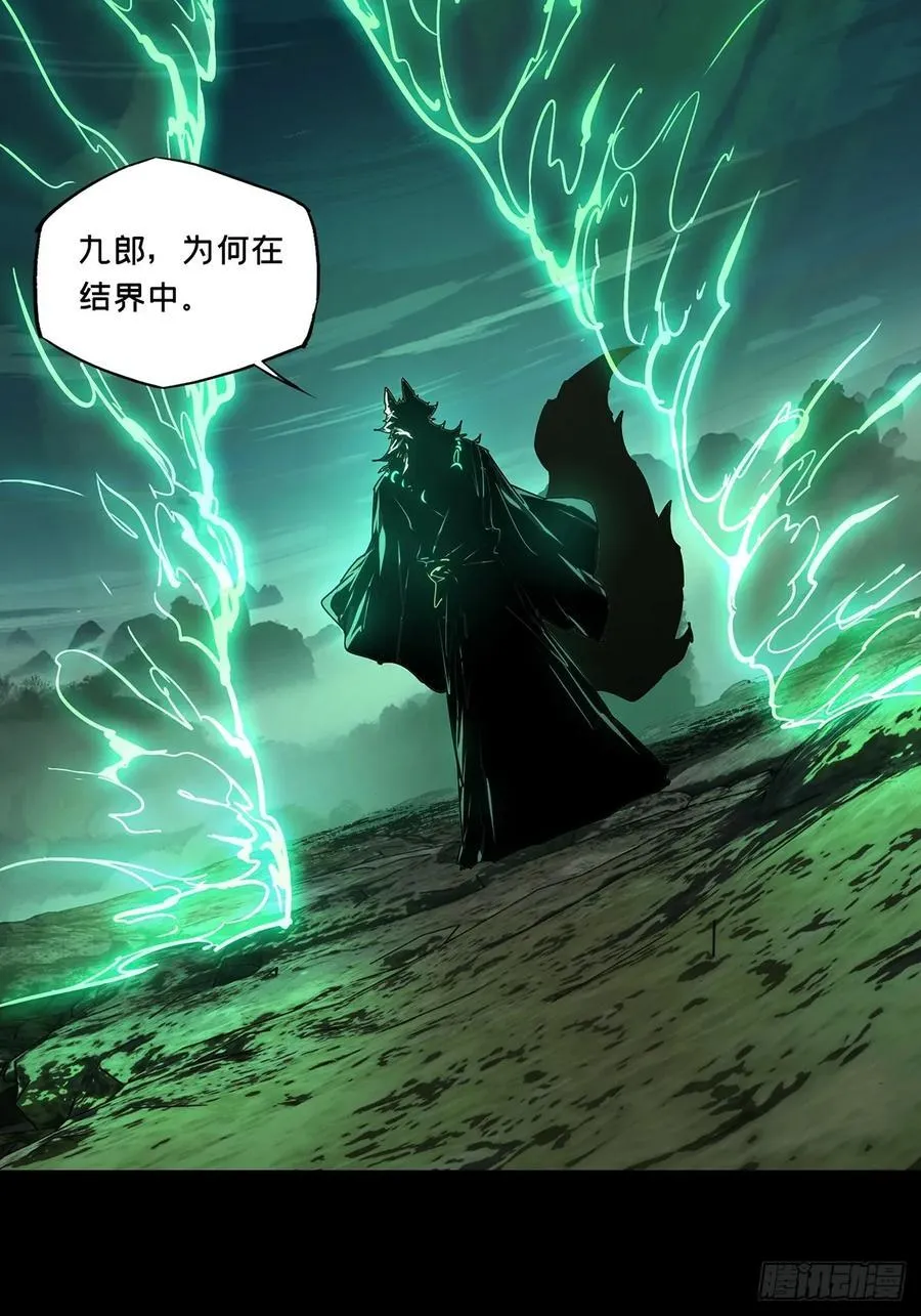 第四百八十五章_改变下14
