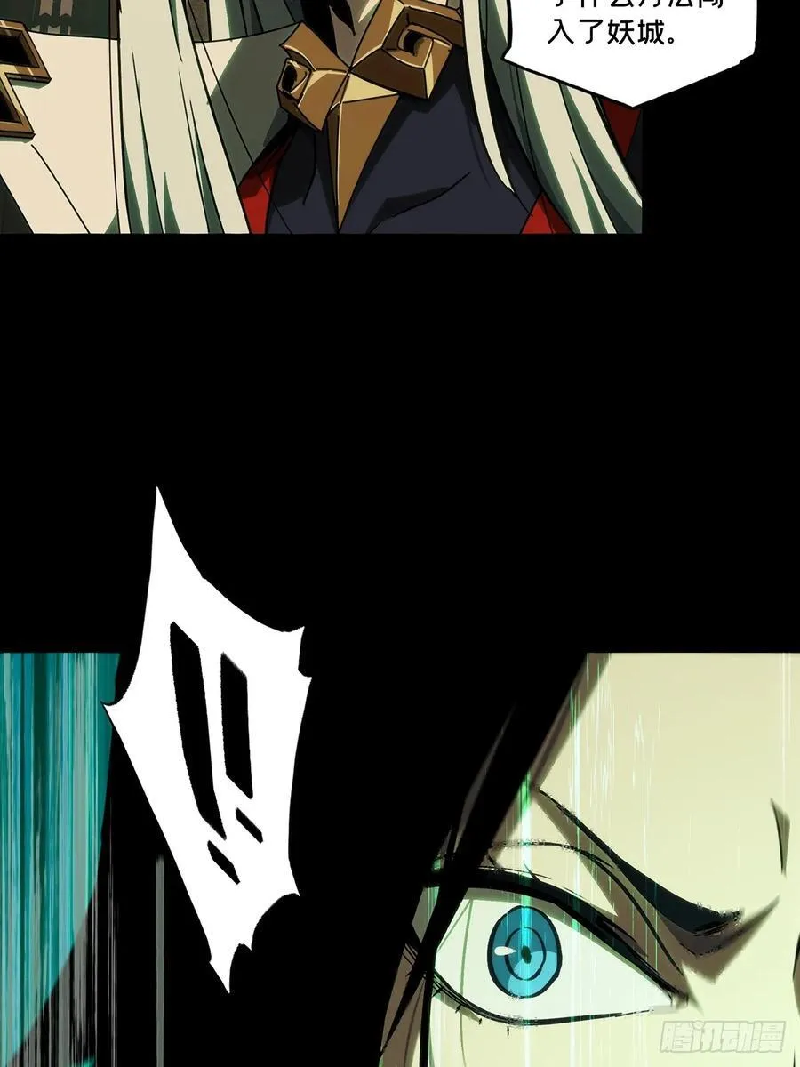 第四百八十章_九郎上19