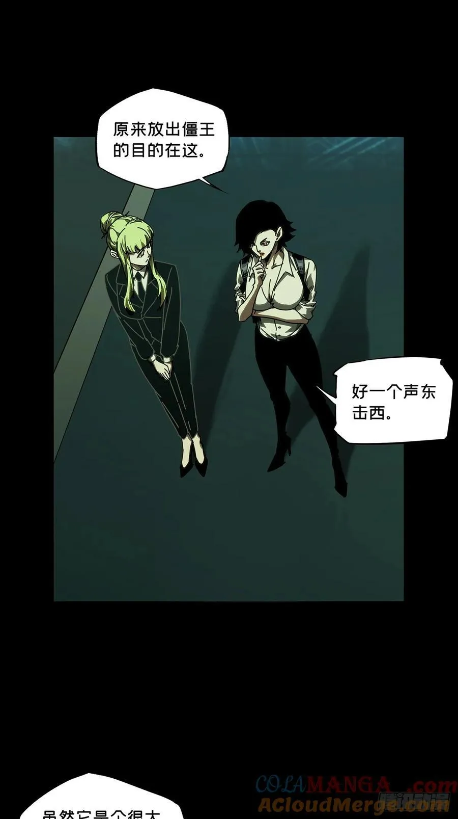 第四百八十章_九郎上21