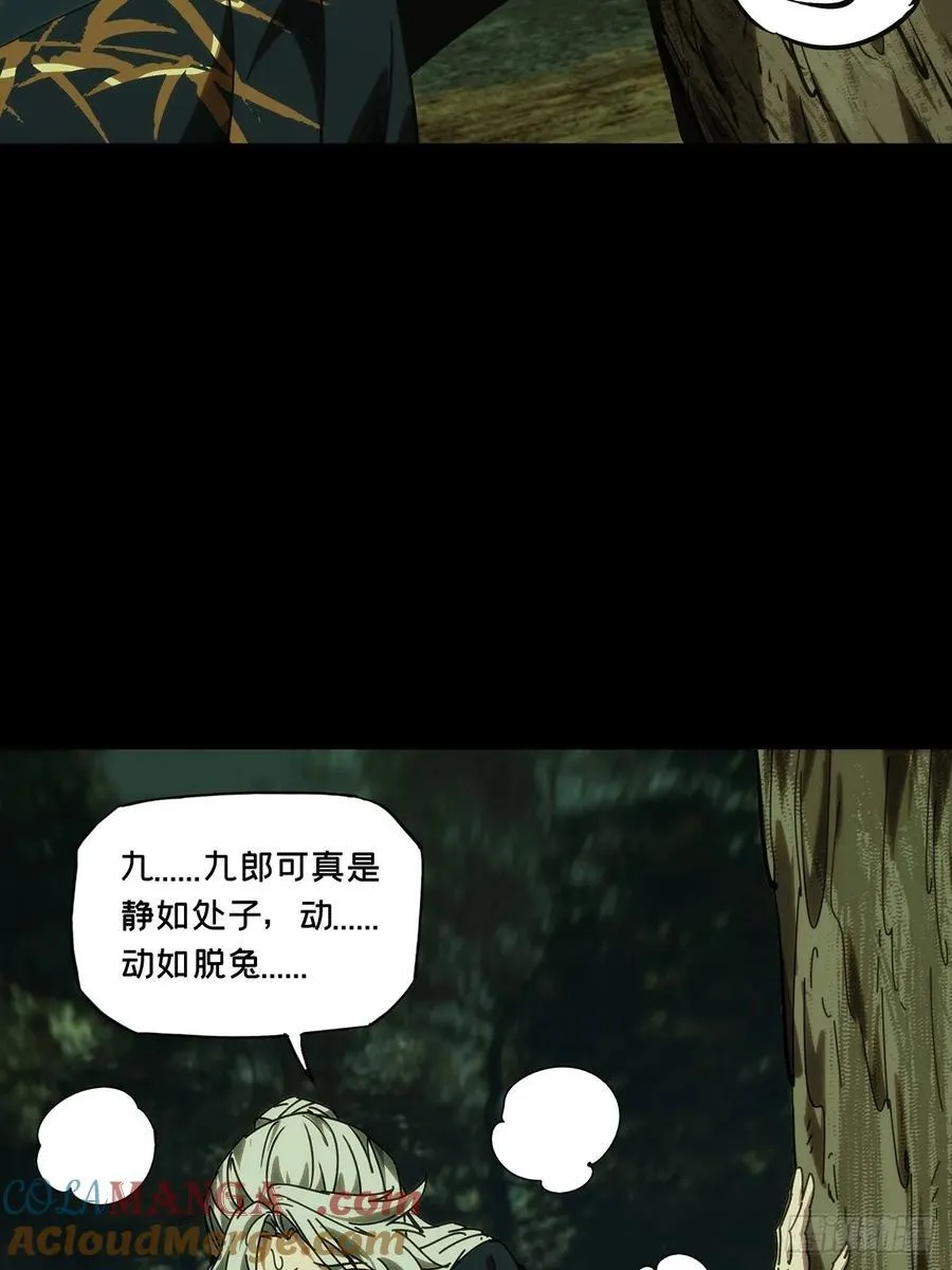 第四百八十四章_改变中39