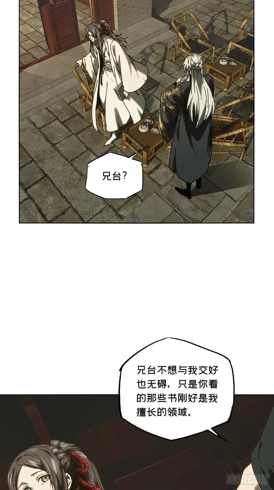 第四百八十四章_改变中20