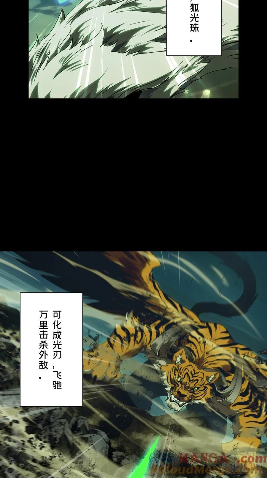 第四百八十二章_九郎下12