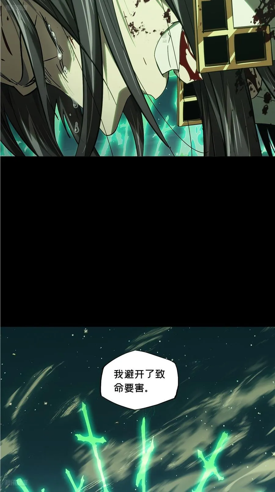 第四百七十九章_烁下10