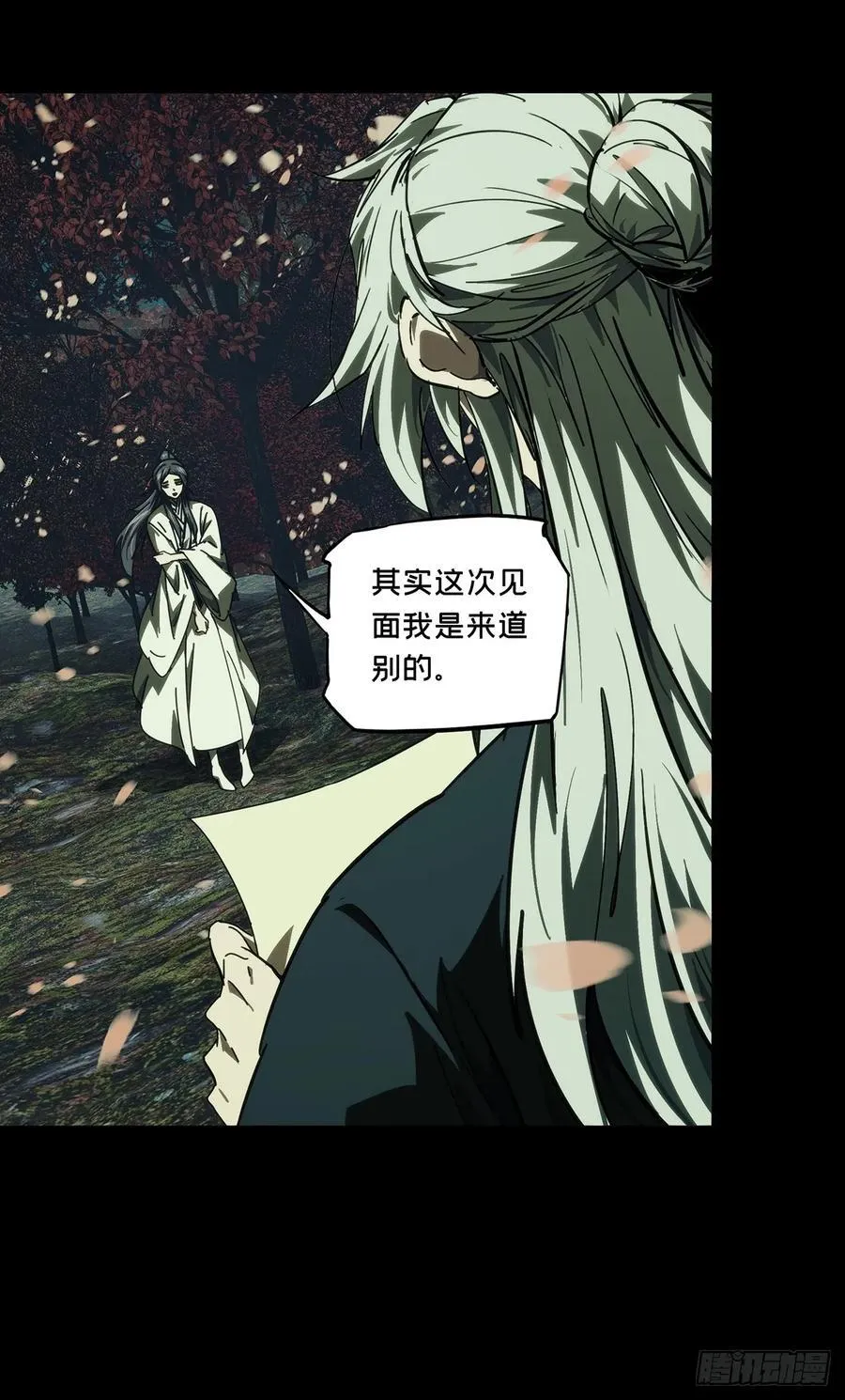 第四百八十五章_改变下31