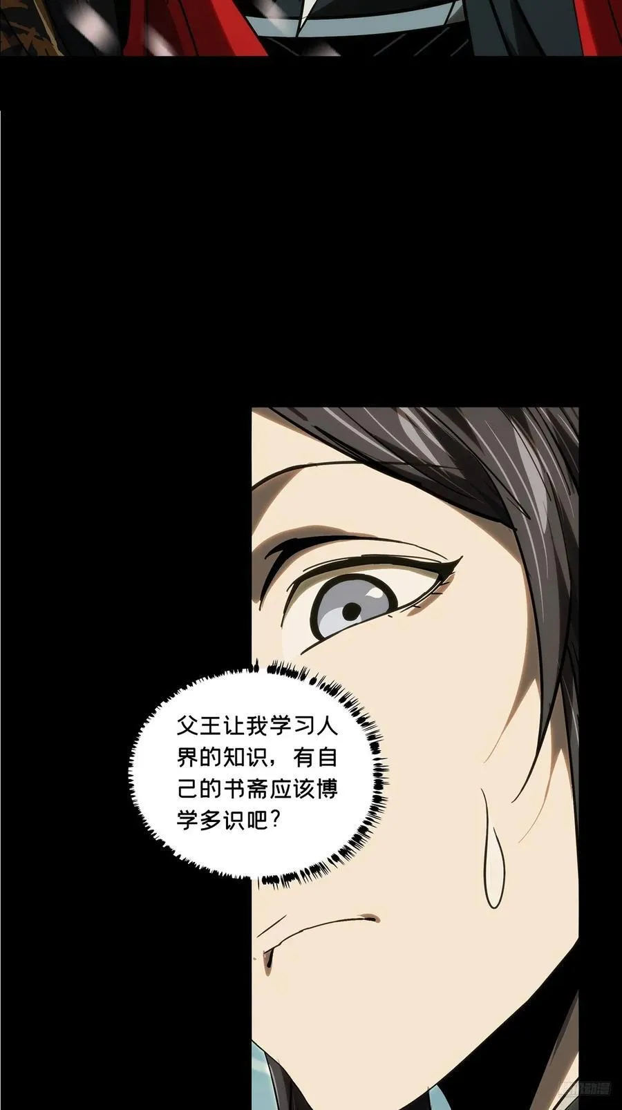 第四百八十四章_改变中5