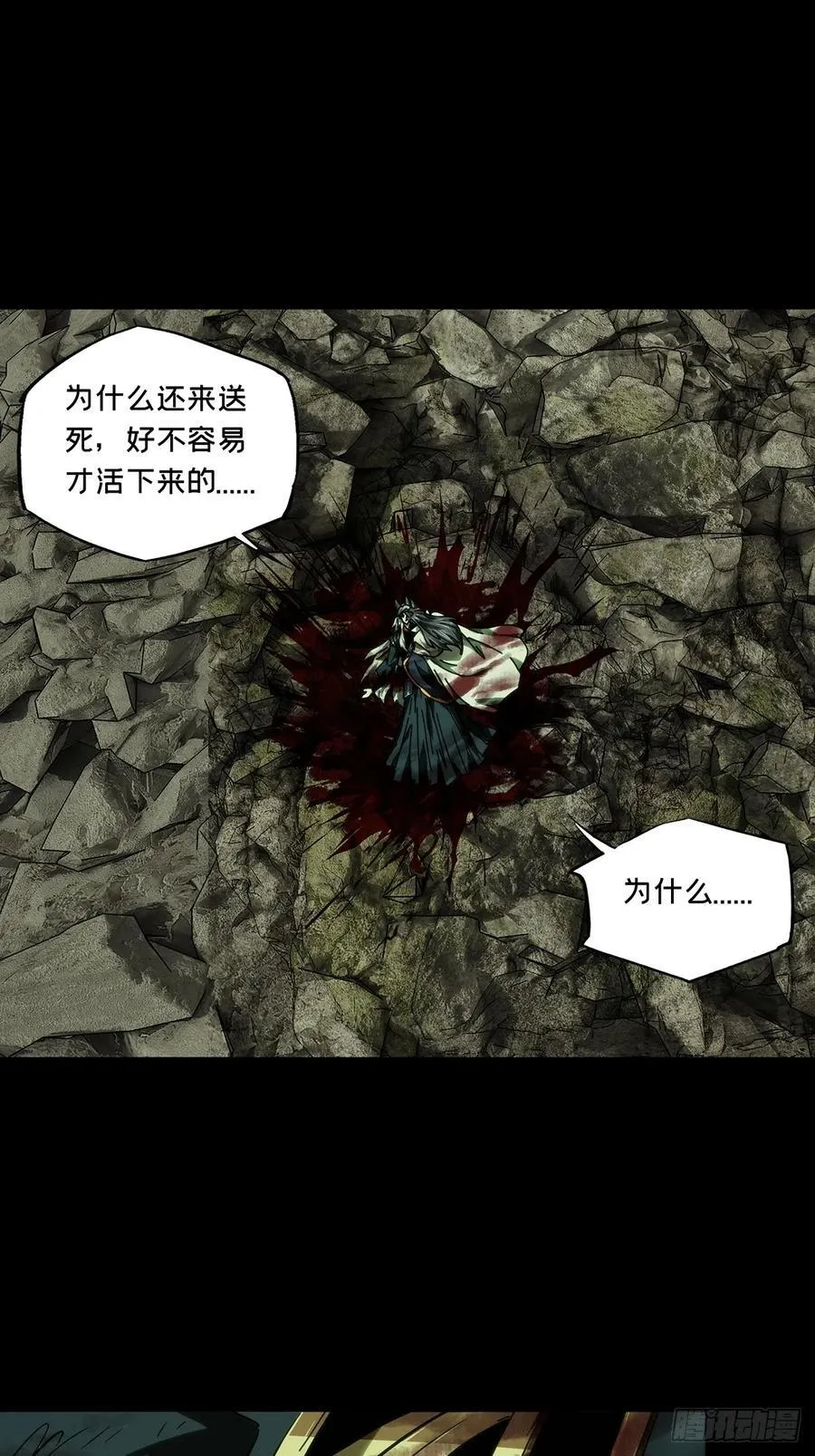 第四百八十一章_九郎中27