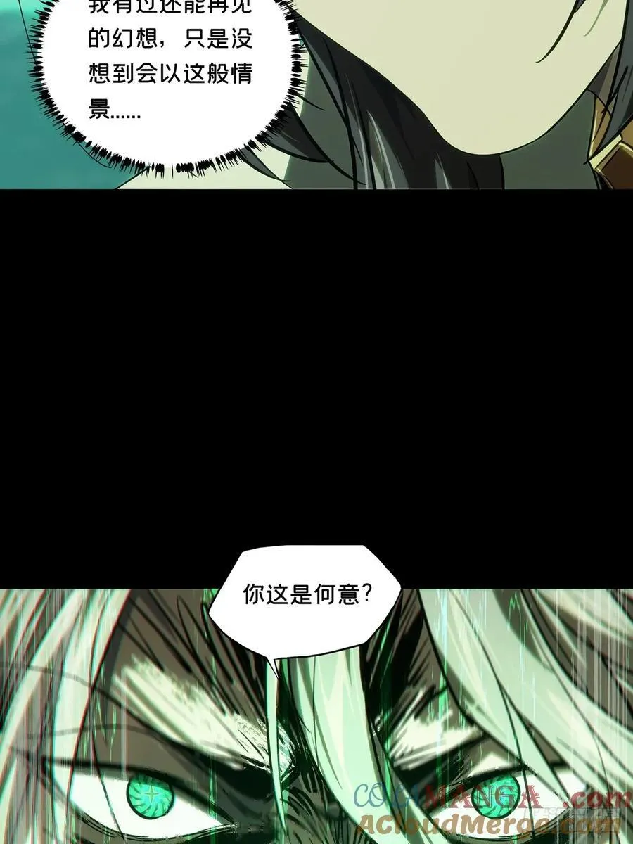 第四百七十八章_烁中42