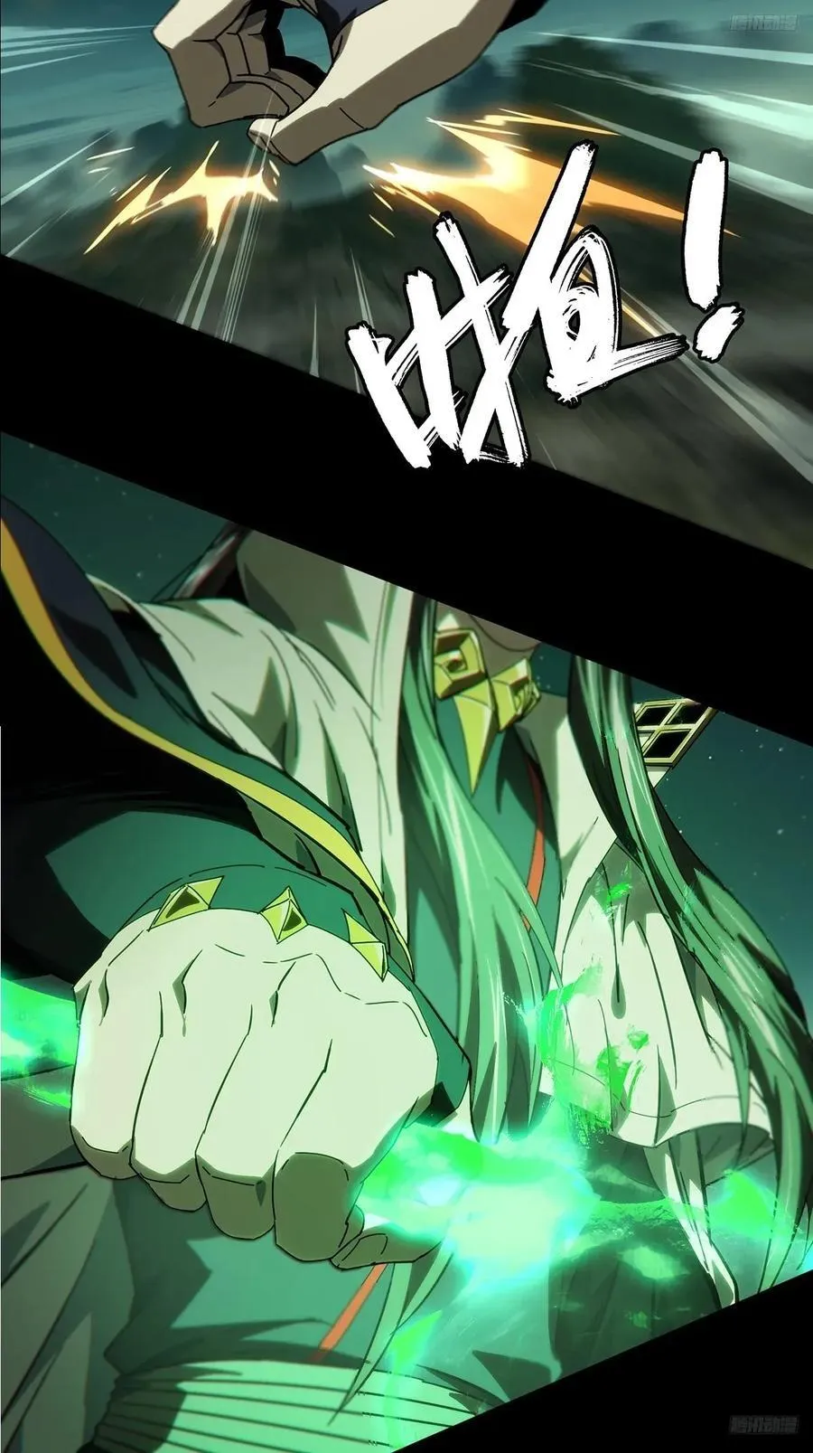 第四百七十八章_烁中11