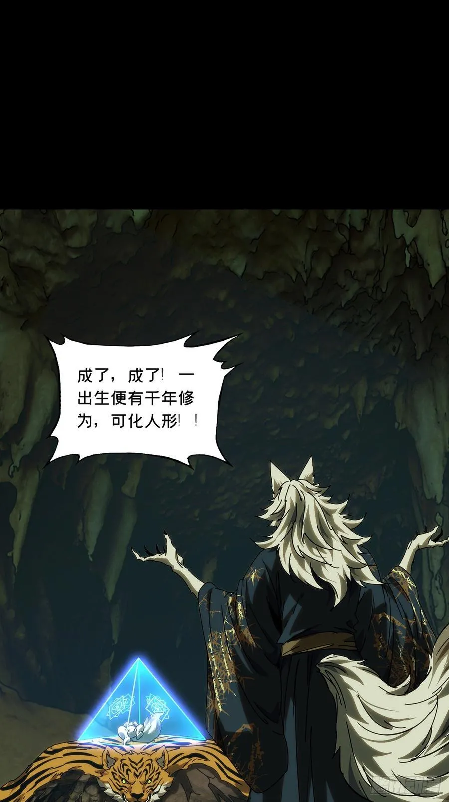 第四百八十二章_九郎下20