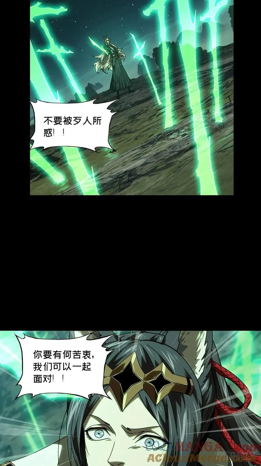 第四百七十八章_烁中30