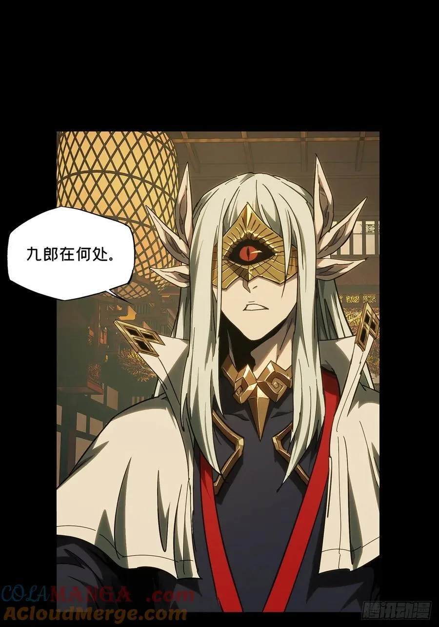 第四百七十七章_烁18