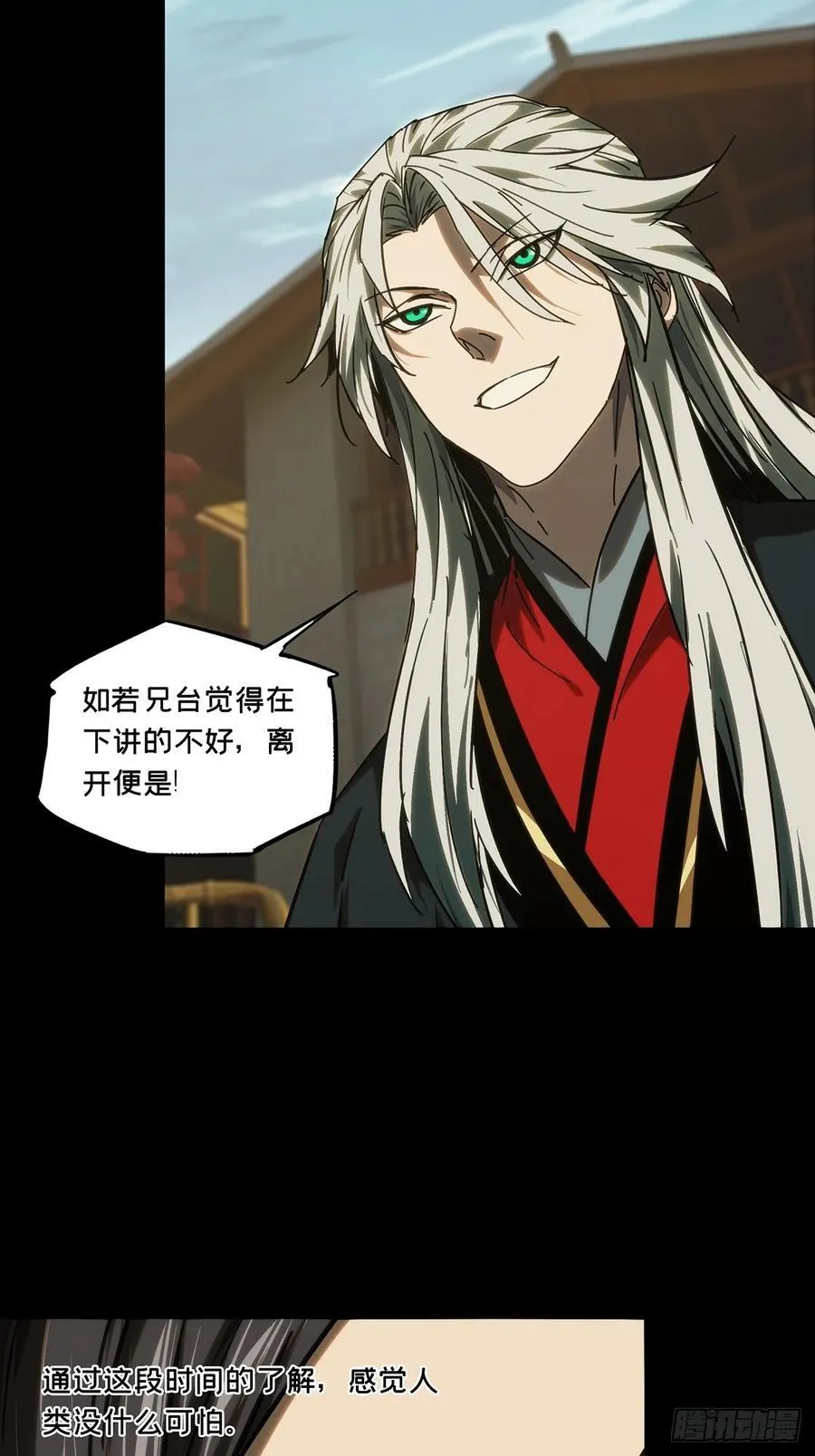第四百八十四章_改变中22