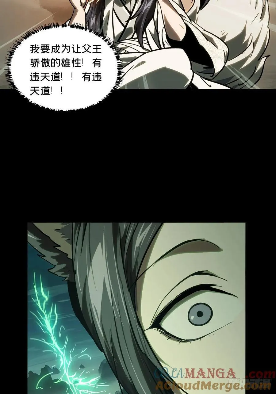 第四百八十五章_改变下12
