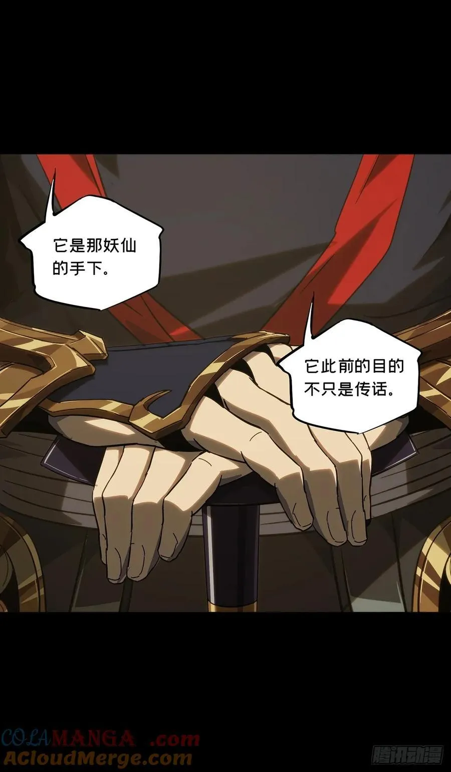第四百七十七章_烁上28