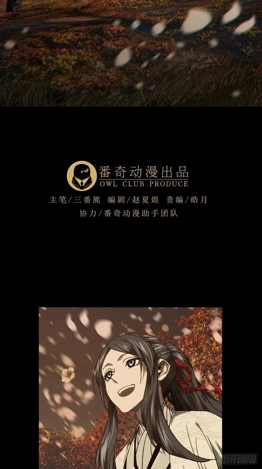 第四百八十四章_改变中29