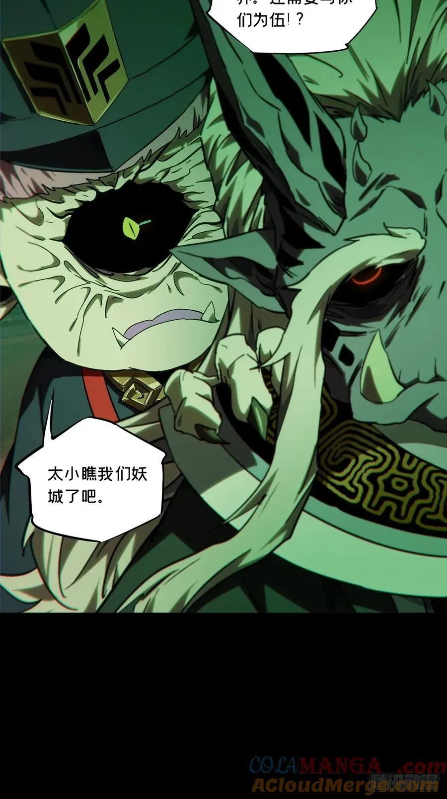 第四百七十七章_烁16