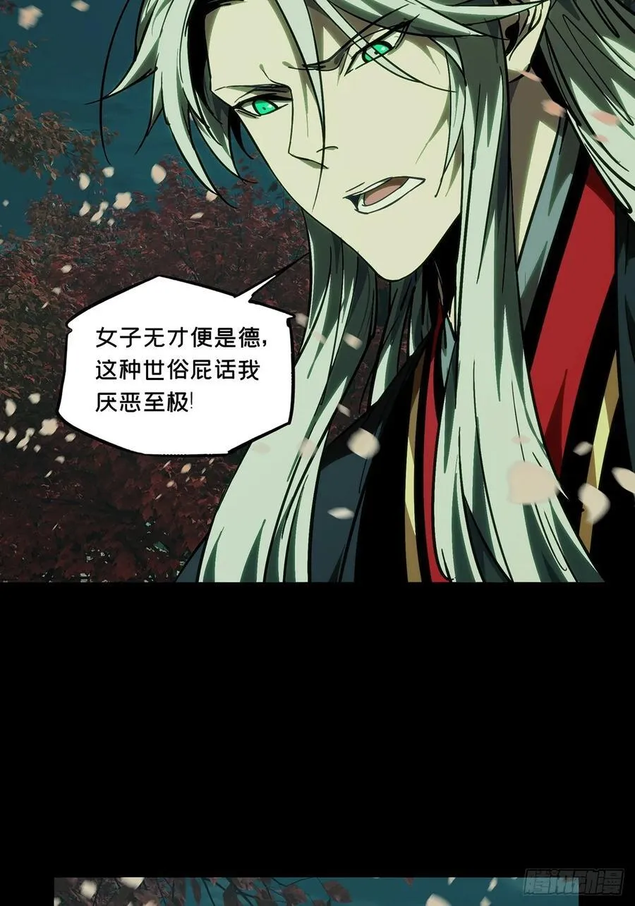 第四百八十五章_改变下41